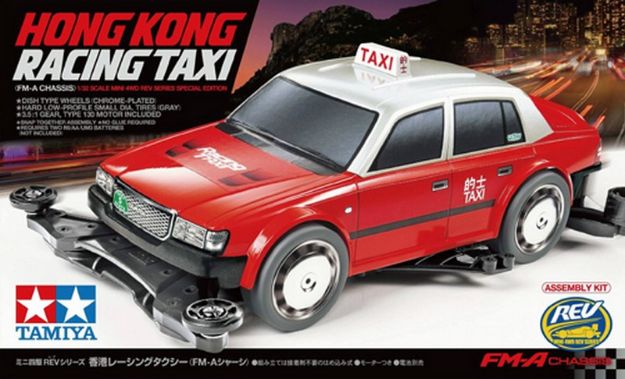 Immagine di MINI 4 WD RACING TAXI HK AR++