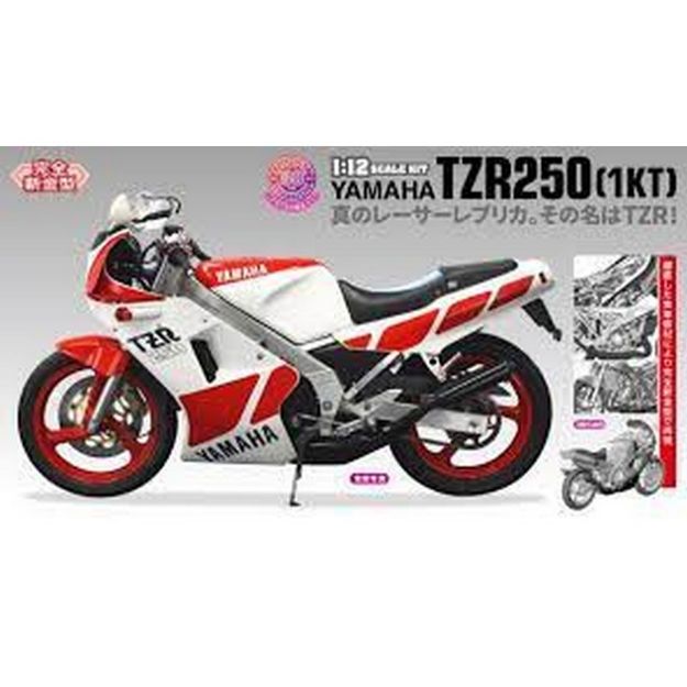 Immagine di YAMAHA TXR250 1KT